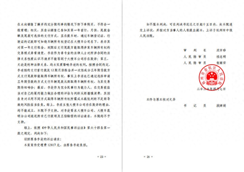 以車融資(融資車是什么意思)? (http:///) 知識問答 第2張