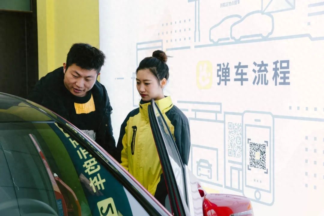 以車融資(融資車是什么意思)? (http:///) 知識問答 第3張