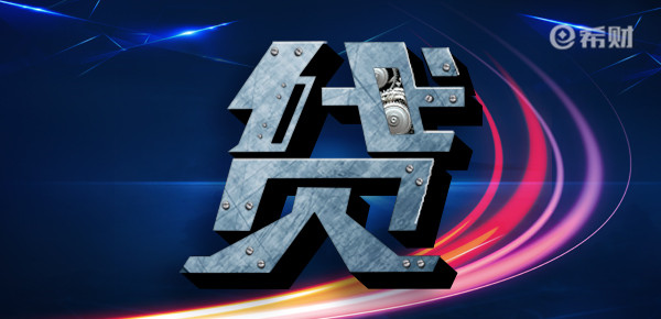 外地車輛抵押融資哪個(gè)平臺(tái)靠譜(外地車輛抵押融資哪個(gè)平臺(tái)靠譜)? (http:///) 知識(shí)問答 第1張