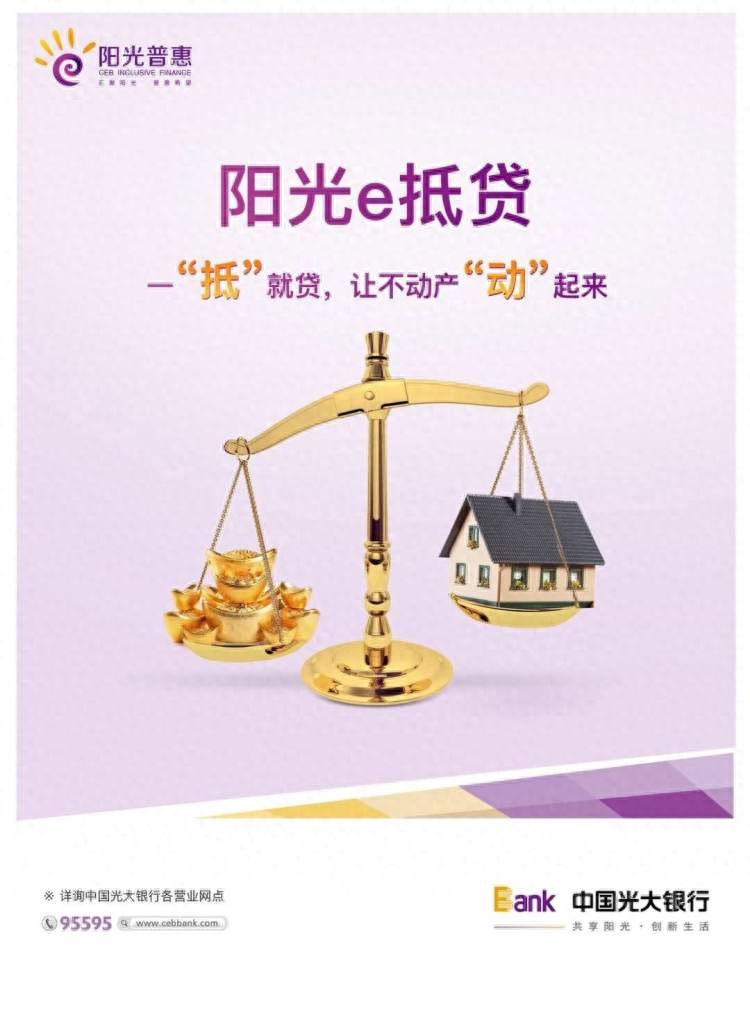 陽光車抵押融資(陽光車抵貸上征信嗎)? (http:///) 知識問答 第1張