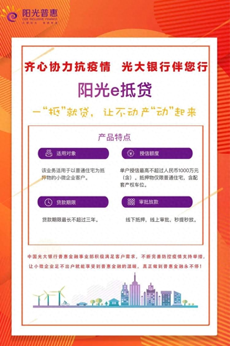 陽光車抵押融資(陽光車抵貸上征信嗎)? (http:///) 知識問答 第2張