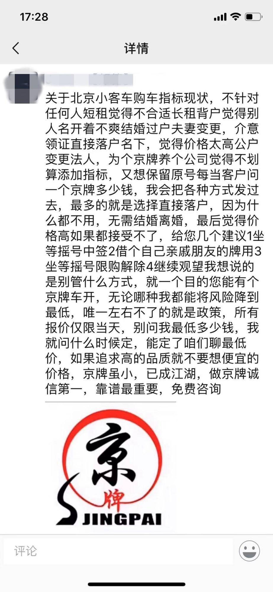 20萬的車抵押融資多少(抵押車融資什么意思)? (http:///) 知識(shí)問答 第4張
