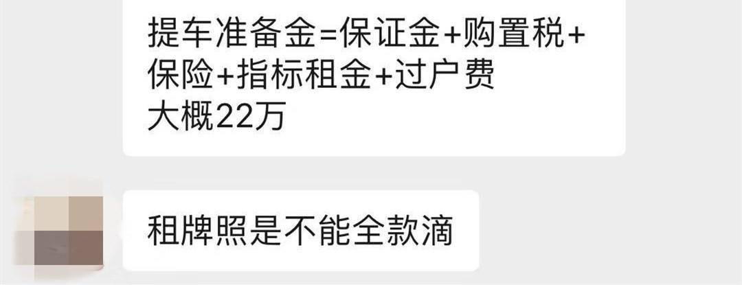 20萬的車抵押融資多少(抵押車融資什么意思)? (http:///) 知識(shí)問答 第8張
